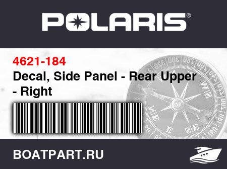 Изображение товара Decal, Side Panel - Rear Upper - Right