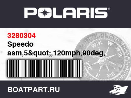 Изображение товара Speedo asm,5&quot;,120mph,90deg,