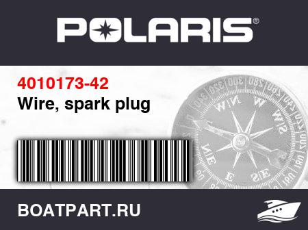 Изображение товара Wire, spark plug