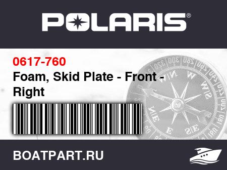Изображение товара Foam, Skid Plate - Front - Right