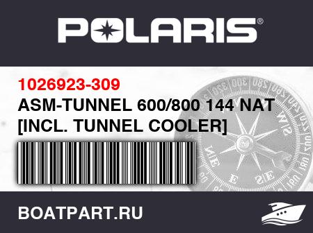 Изображение товара ASM-TUNNEL 600/800 144 NAT [INCL. TUNNEL COOLER]