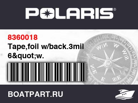 Изображение товара Tape,foil w/back.3mil 6&quot;w.