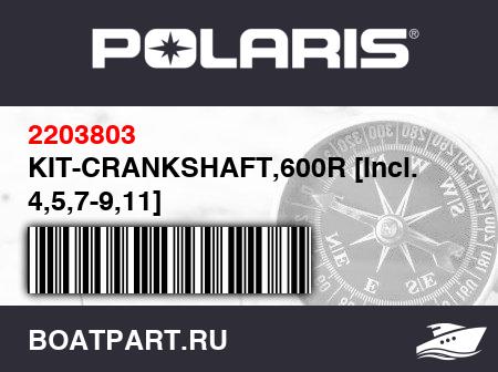 Изображение товара KIT-CRANKSHAFT,600R [Incl. 4,5,7-9,11]
