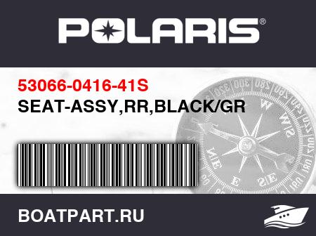 Изображение товара SEAT-ASSY,RR,BLACK/GR