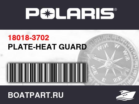 Изображение товара PLATE-HEAT GUARD