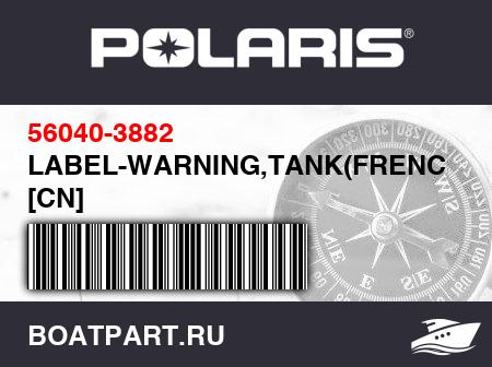 Изображение товара LABEL-WARNING,TANK(FRENCH) [CN]