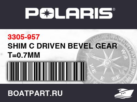 Изображение товара SHIM C DRIVEN BEVEL GEAR T=0.7MM