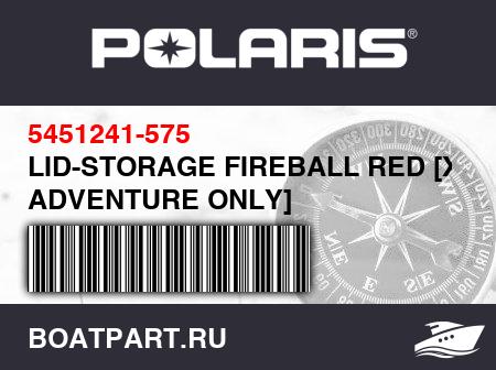 Изображение товара LID-STORAGE FIREBALL RED [XC, ADVENTURE ONLY]