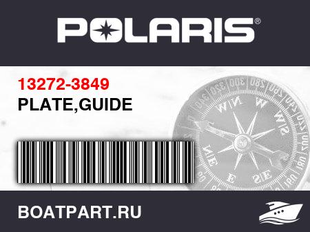 Изображение товара PLATE,GUIDE