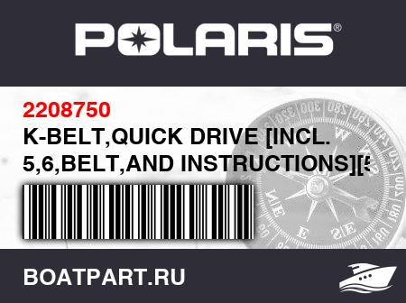 Изображение товара K-BELT,QUICK DRIVE [INCL. 5,6,BELT,AND INSTRUCTIONS][50T SPRKT. ][2.75" TRACK OPTION]