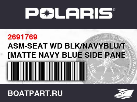 Изображение товара ASM-SEAT WD BLK/NAVYBLU/TSILV [MATTE NAVY BLUE SIDE PANEL OPTION][INCL. 2-7]