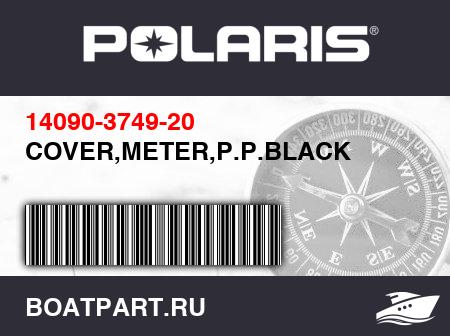 Изображение товара COVER,METER,P.P.BLACK