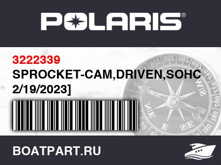 Изображение товара SPROCKET-CAM,DRIVEN,SOHC [FRM 2/19/2023]