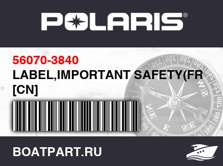 Изображение товара LABEL,IMPORTANT SAFETY(FRENCH) [CN]
