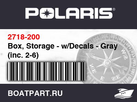 Изображение товара Box, Storage - w/Decals - Gray (inc. 2-6)