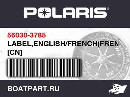 Изображение товара LABEL,ENGLISH/FRENCH(FRENCH) [CN]