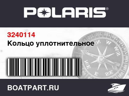 Изображение товара Кольцо уплотнительное