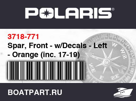 Изображение товара Spar, Front - w/Decals - Left - Orange (inc. 17-19)