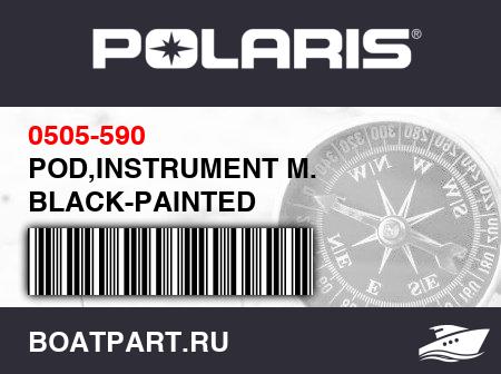 Изображение товара POD,INSTRUMENT M. BLACK-PAINTED
