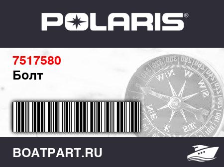 Изображение товара Болт