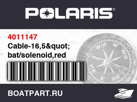 Изображение товара Cable-16,5&quot; bat/solenoid,red