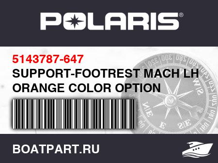 Изображение товара SUPPORT-FOOTREST MACH LH ORGB ORANGE COLOR OPTION