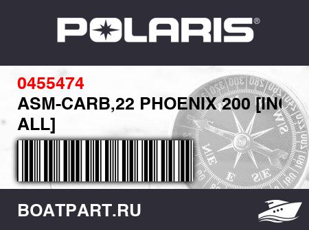 Изображение товара ASM-CARB,22 PHOENIX 200 [INCL. ALL]
