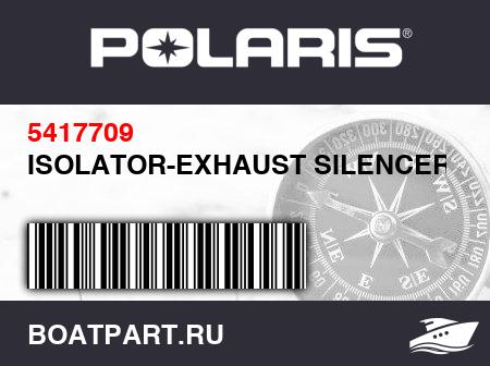 Изображение товара ISOLATOR-EXHAUST SILENCER LWR