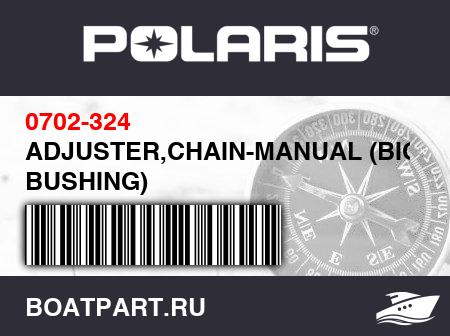 Изображение товара ADJUSTER,CHAIN-MANUAL (BIG BUSHING)