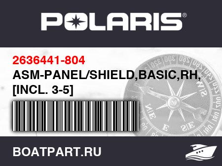 Изображение товара ASM-PANEL/SHIELD,BASIC,RH,S.GR [INCL. 3-5]