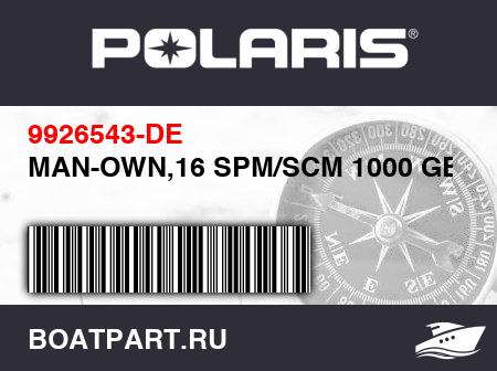 Изображение товара MAN-OWN,16 SPM/SCM 1000 GERMAN