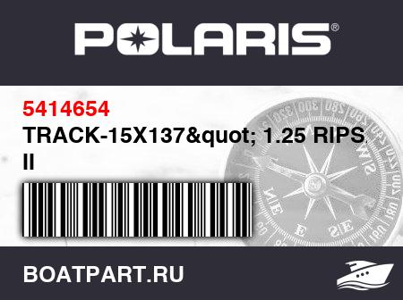 Изображение товара TRACK-15X137&quot; 1.25 RIPSAW II