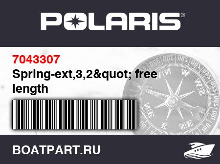 Изображение товара Spring-ext,3,2" free length