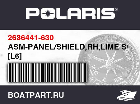 Изображение товара ASM-PANEL/SHIELD,RH,LIME SQZ [L6]