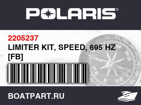Изображение товара LIMITER KIT, SPEED, 695 HZ [FB]