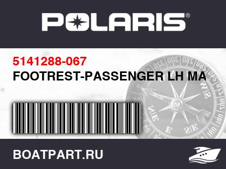 Изображение товара FOOTREST-PASSENGER LH MACH GBL