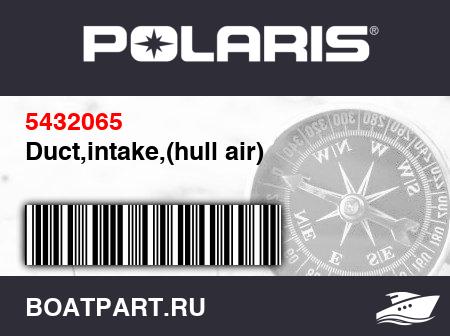 Изображение товара Duct,intake,(hull air)