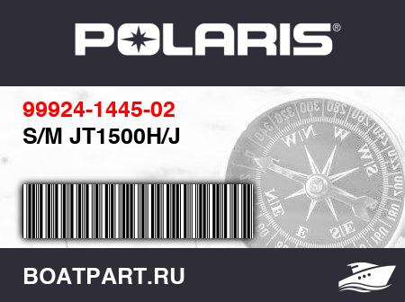 Изображение товара S/M JT1500H/J