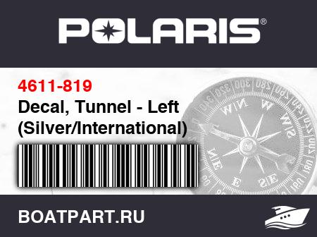Изображение товара Decal, Tunnel - Left (Silver/International)