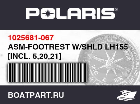 Изображение товара ASM-FOOTREST W/SHLD LH155 GBLK [INCL. 5,20,21]
