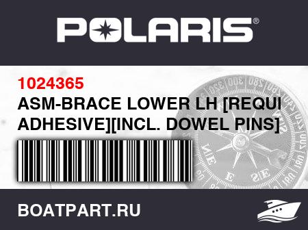Изображение товара ASM-BRACE LOWER LH [REQUIRES ADHESIVE][INCL. DOWEL PINS]