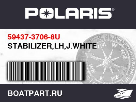 Изображение товара STABILIZER,LH,J.WHITE