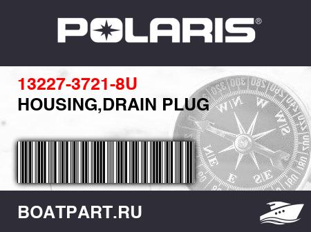 Изображение товара HOUSING,DRAIN PLUG