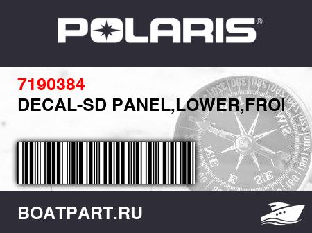Изображение товара DECAL-SD PANEL,LOWER,FRONT,RH