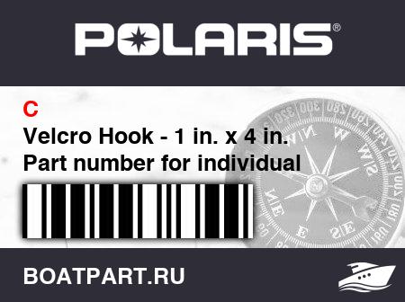 Изображение товара Velcro Hook - 1 in. x 4 in. Part number for individual Velcro hook length not available