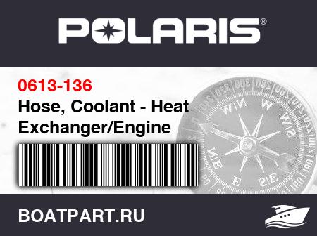 Изображение товара Hose, Coolant - Heat Exchanger/Engine