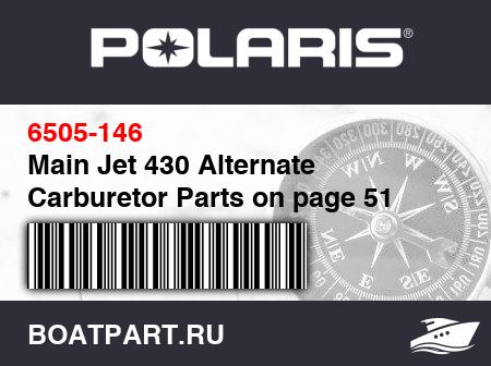 Изображение товара Main Jet 430 Alternate Carburetor Parts on page 51