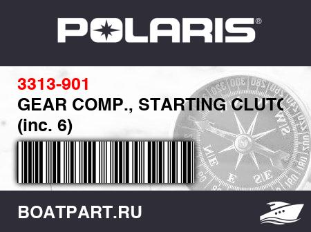 Изображение товара GEAR COMP., STARTING CLUTCH (inc. 6)