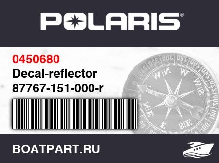 Изображение товара Decal-reflector 87767-151-000-r