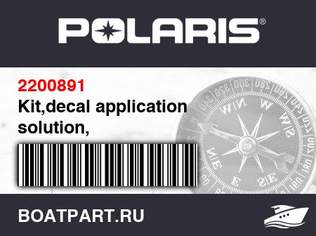 Изображение товара Kit,decal application solution,